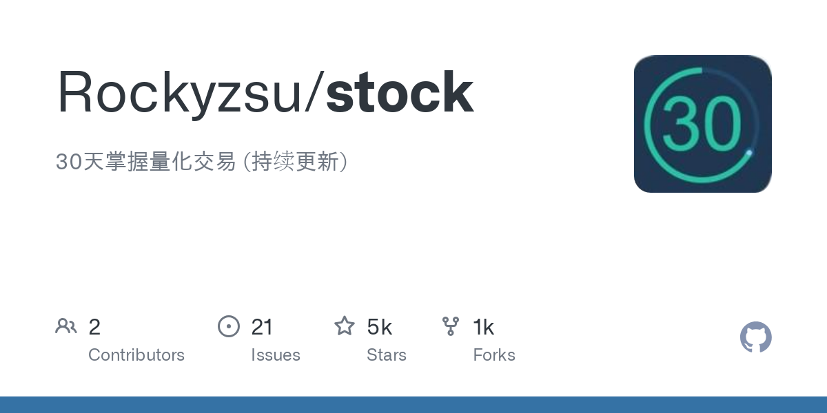 stock