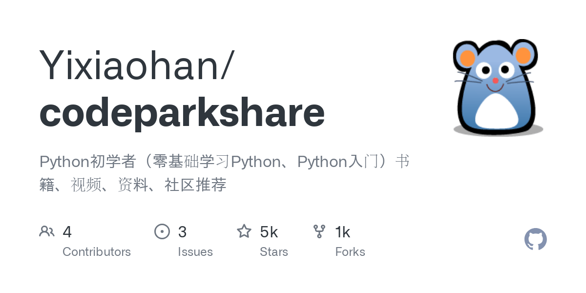 codeparkshare