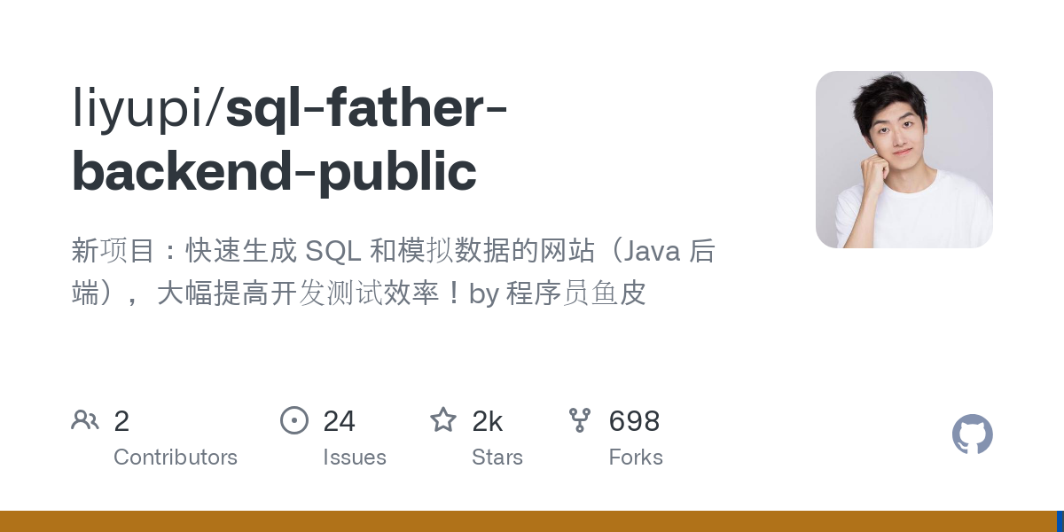 sql father backend public