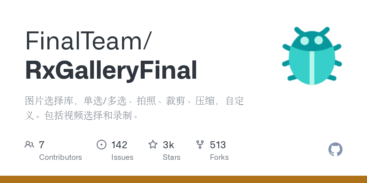 RxGalleryFinal