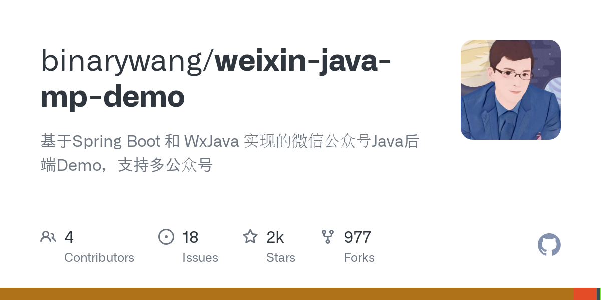 weixin java mp demo