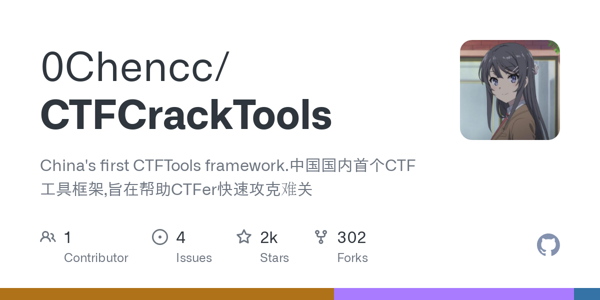 CTFCrackTools