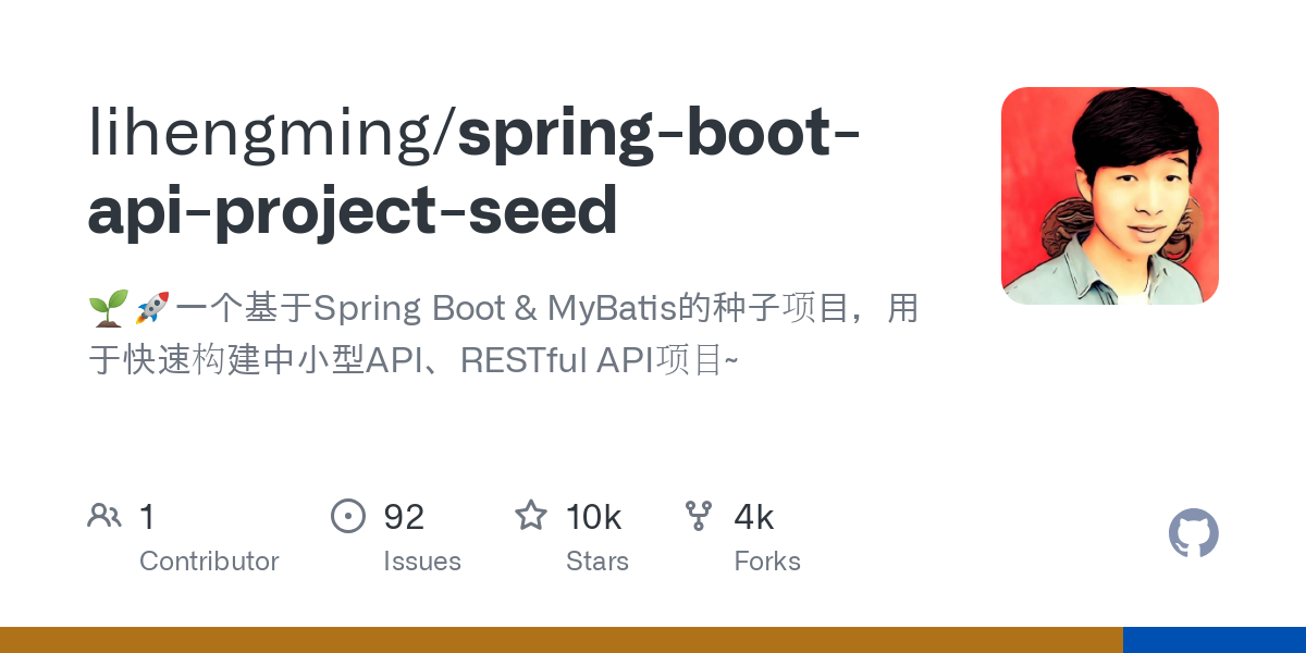 spring boot api project seed