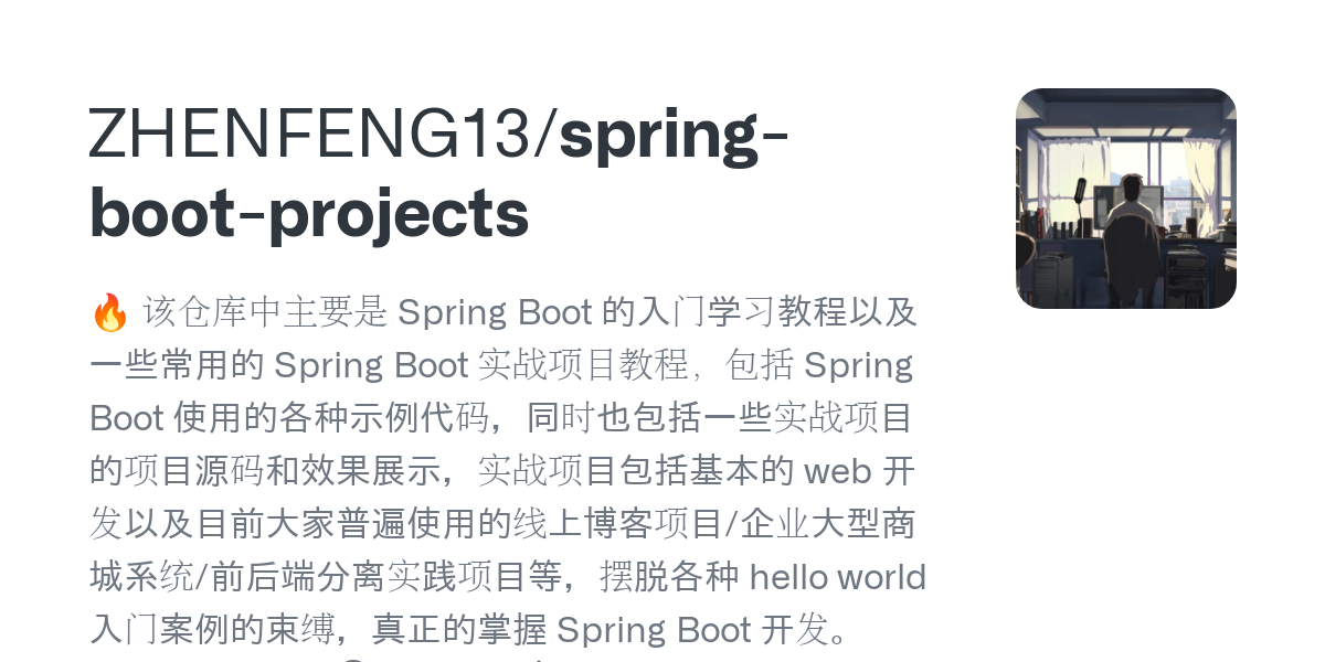 spring boot projects