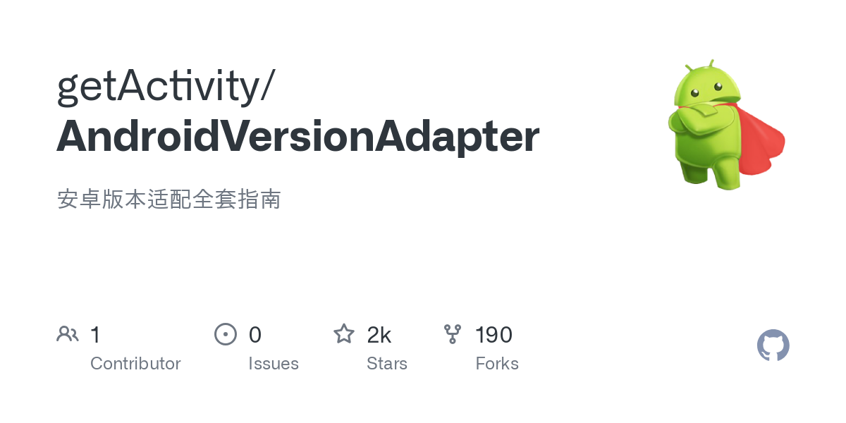 AndroidVersionAdapter