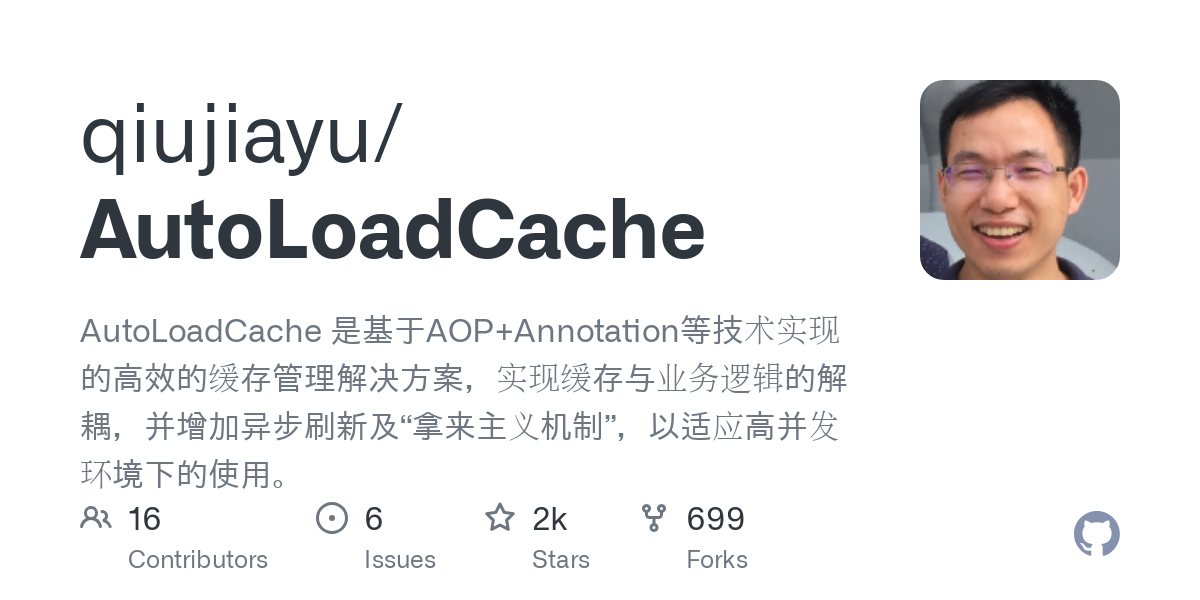 AutoLoadCache