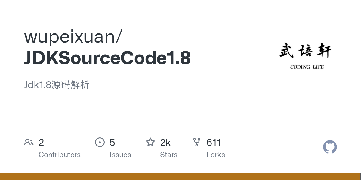 JDKSourceCode1.8