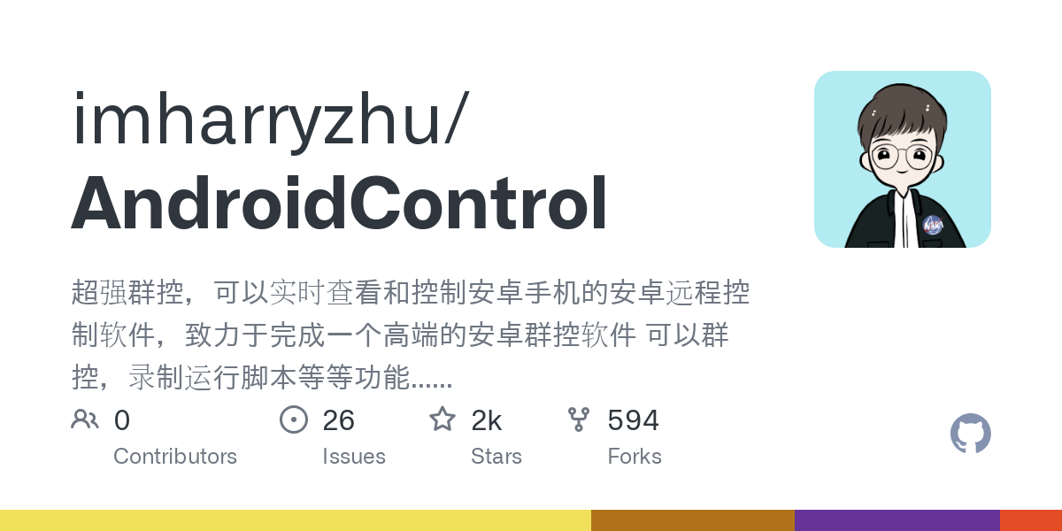 AndroidControl