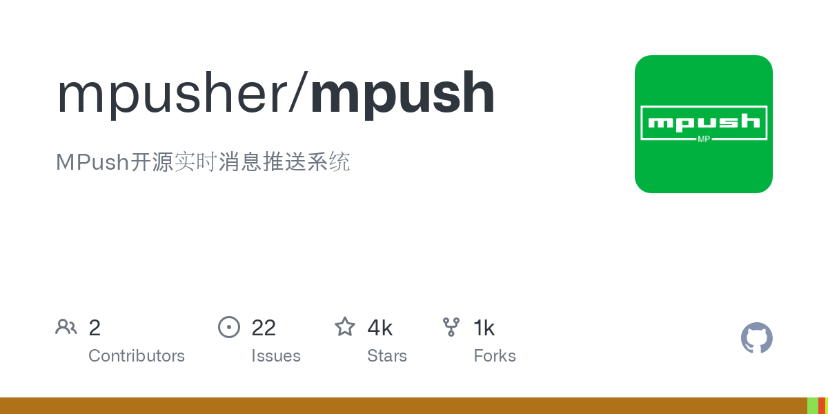 mpush