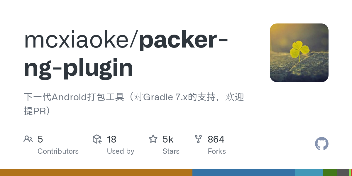 packer ng plugin