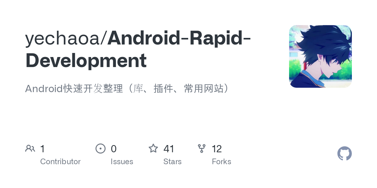 Android Rapid Development