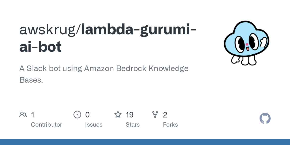 lambda gurumi ai bot