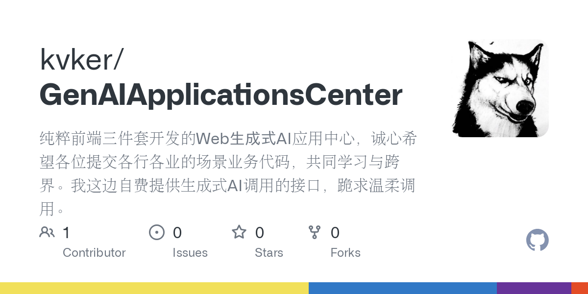 GenAIApplicationsCenter