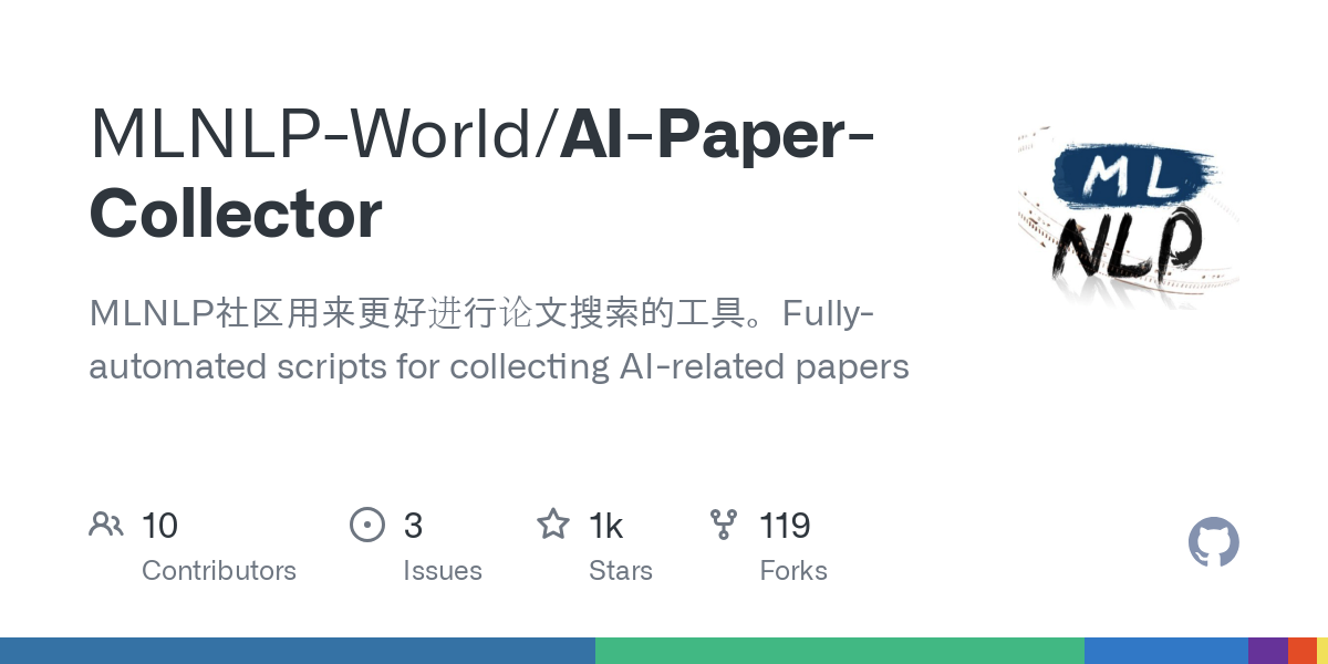 AI Paper Collector