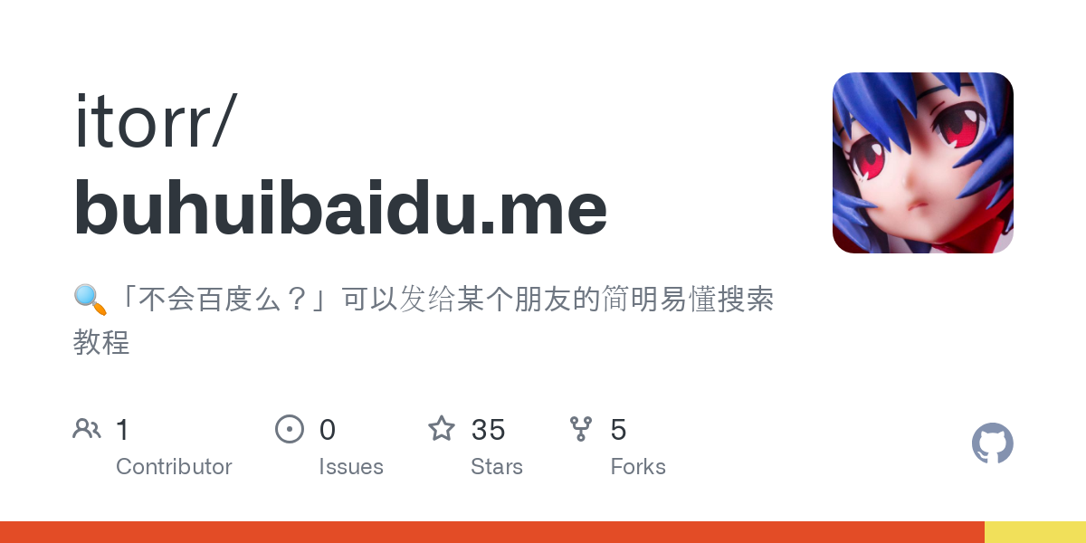 buhuibaidu.me