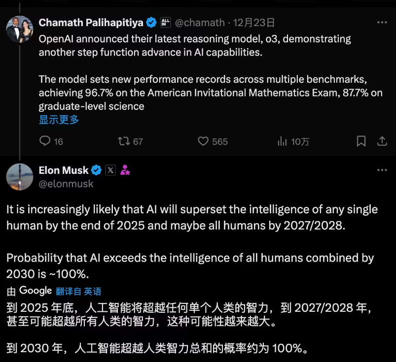 Musk prognostiziert, dass die KI-Intelligenz bis 2025 die des einzelnen Menschen übertreffen wird und bis 2030 möglicherweise alle Menschen übertreffen wird