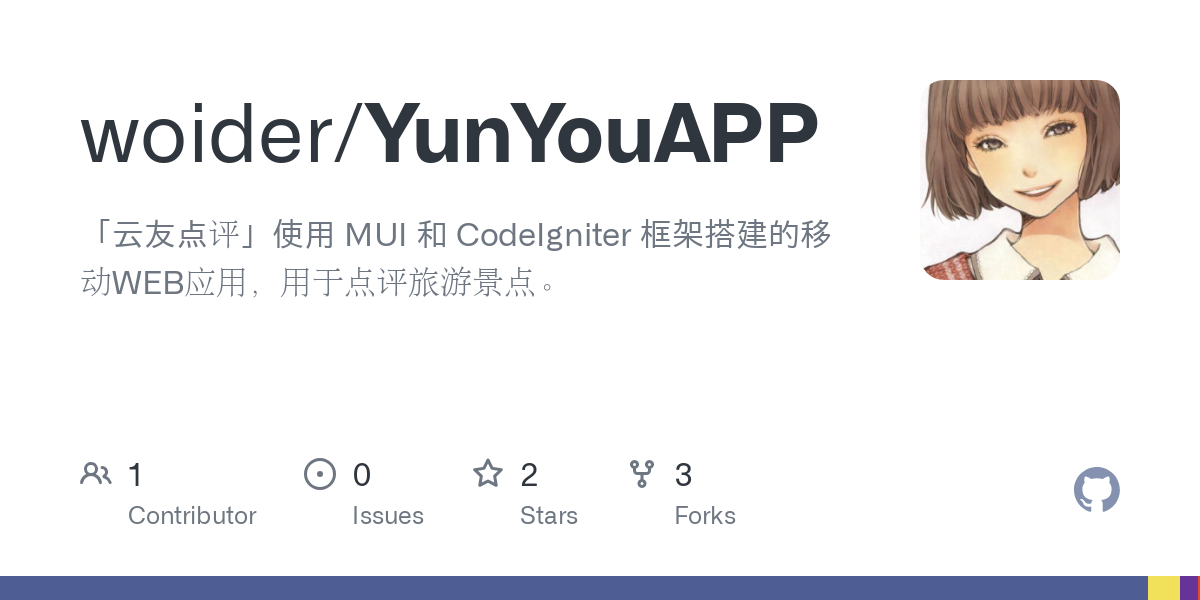 YunYouAPP