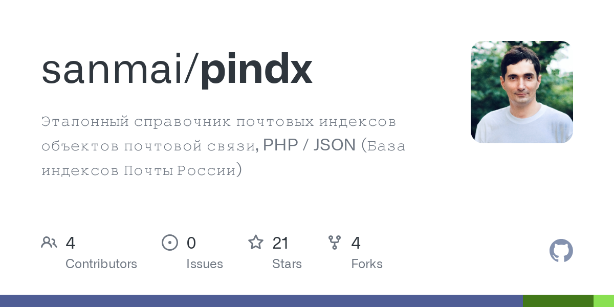 pindx