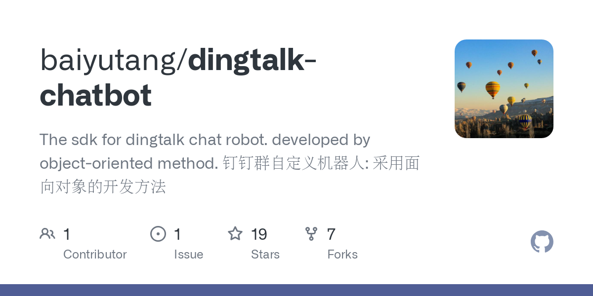 dingtalk chatbot