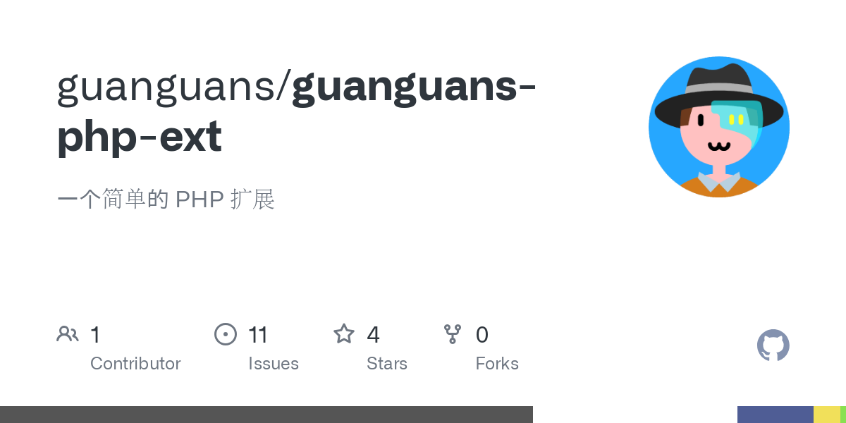 guanguans php ext