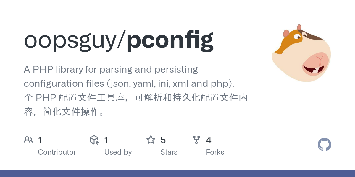 pconfig