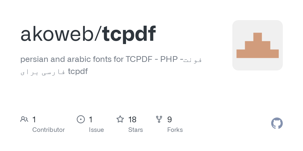 tcpdf