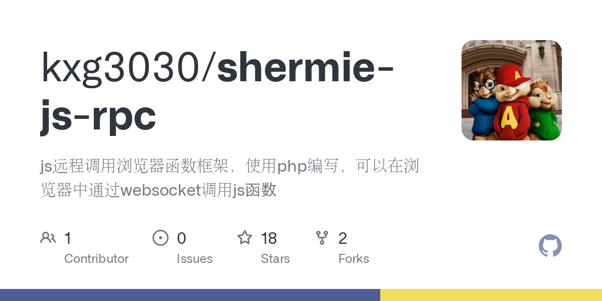 shermie js rpc