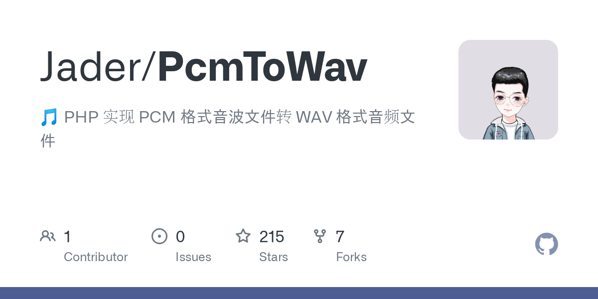 PcmToWav