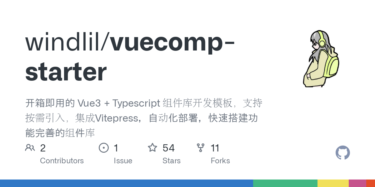 vuecomp starter