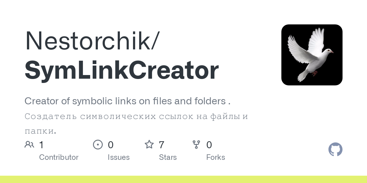 SymLinkCreator