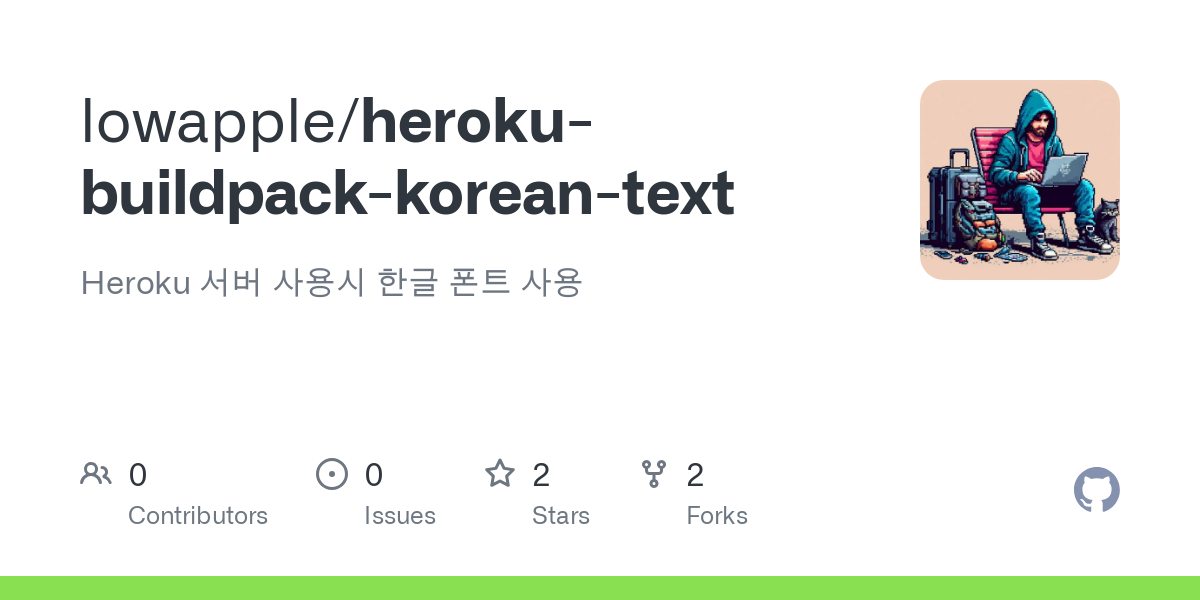 heroku buildpack korean text