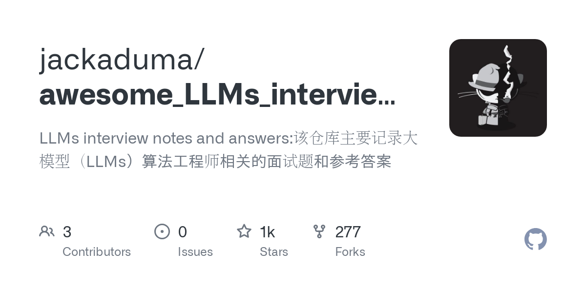 awesome_LLMs_interview_notes