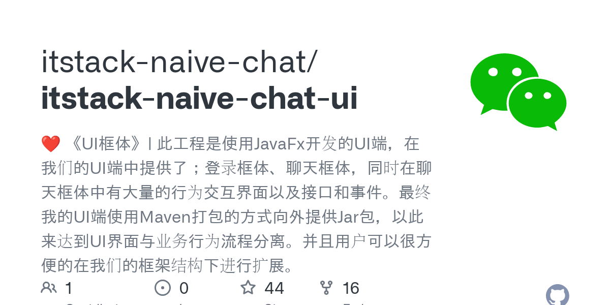 itstack naive chat ui