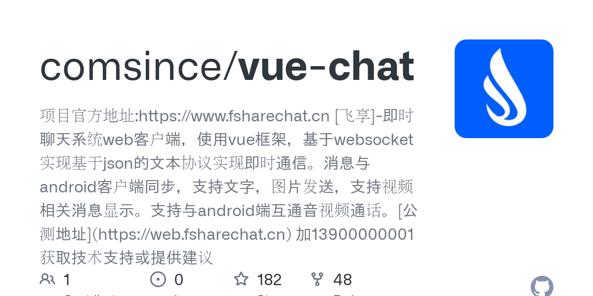 vue chat