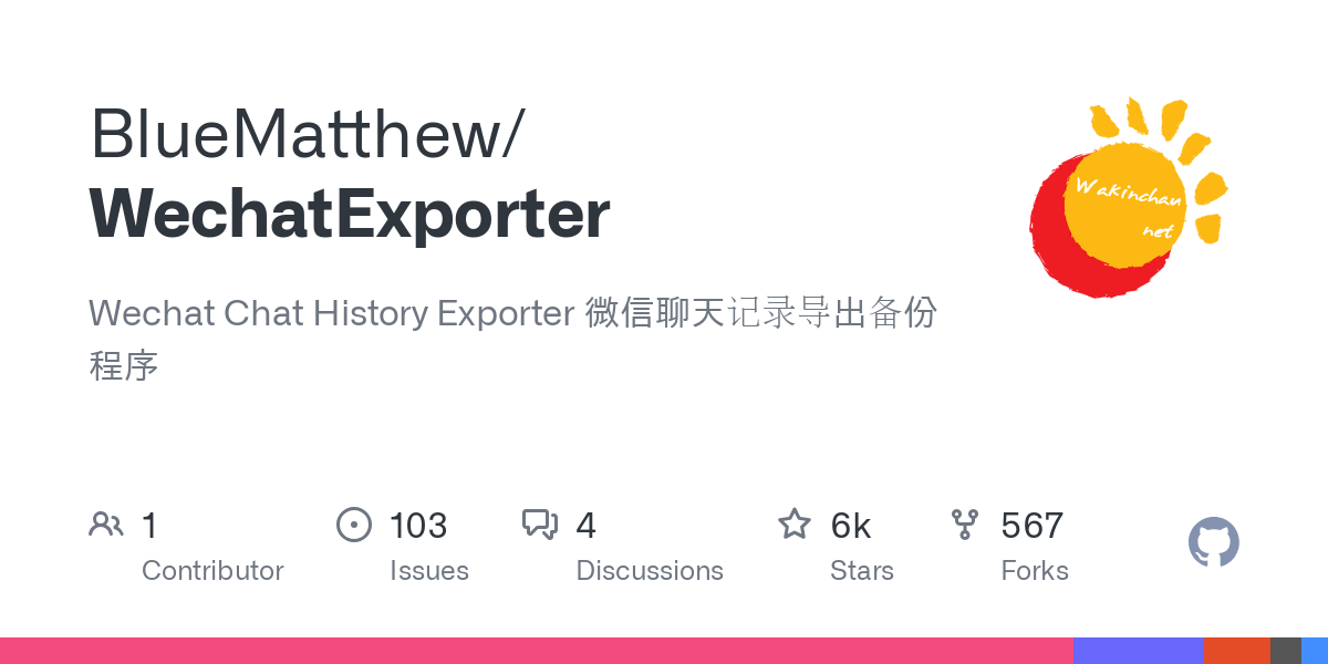 WechatExporter