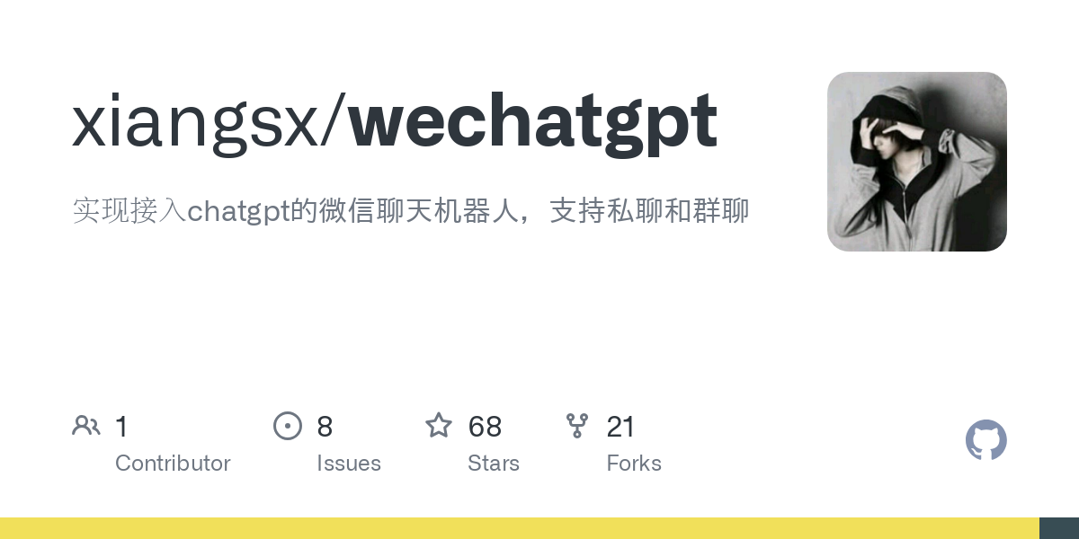 wechatgpt