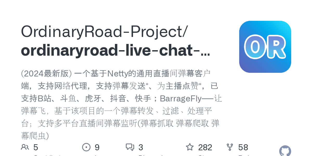 ordinaryroad live chat client