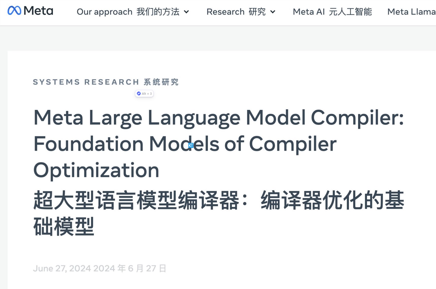 Meta が Meta LLM コンパイラを起動: 強力なコード最適化とコンパイラ機能を備えた