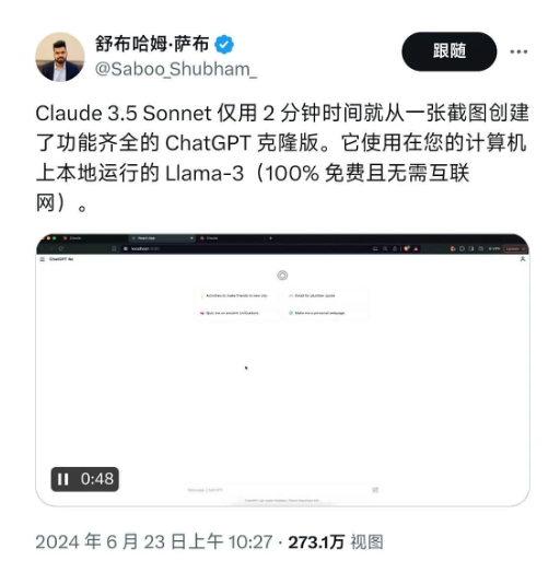 claude3.5 เปลี่ยนแปลงเกม LLM อย่างสิ้นเชิง ทุกตัวอย่างแอปพลิเคชันนั้นบ้ากว่า GPT-4o