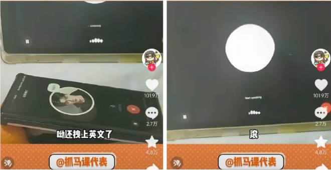 Dan และ Doubao หัวหน้า GPT ในต่างประเทศทะเลาะกันทางออนไลน์ และผู้พบเห็นถึงกับเริ่ม CP ให้พวกเขา