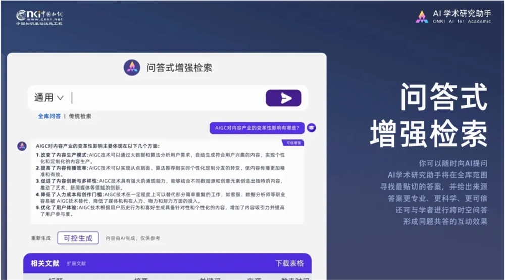 微信截图_20240621082755.png