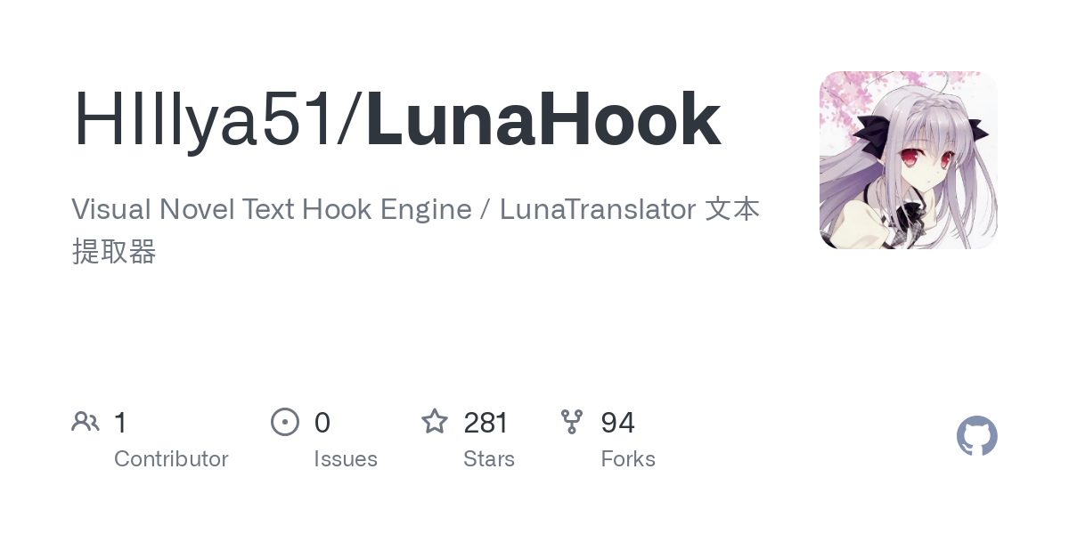 LunaHook