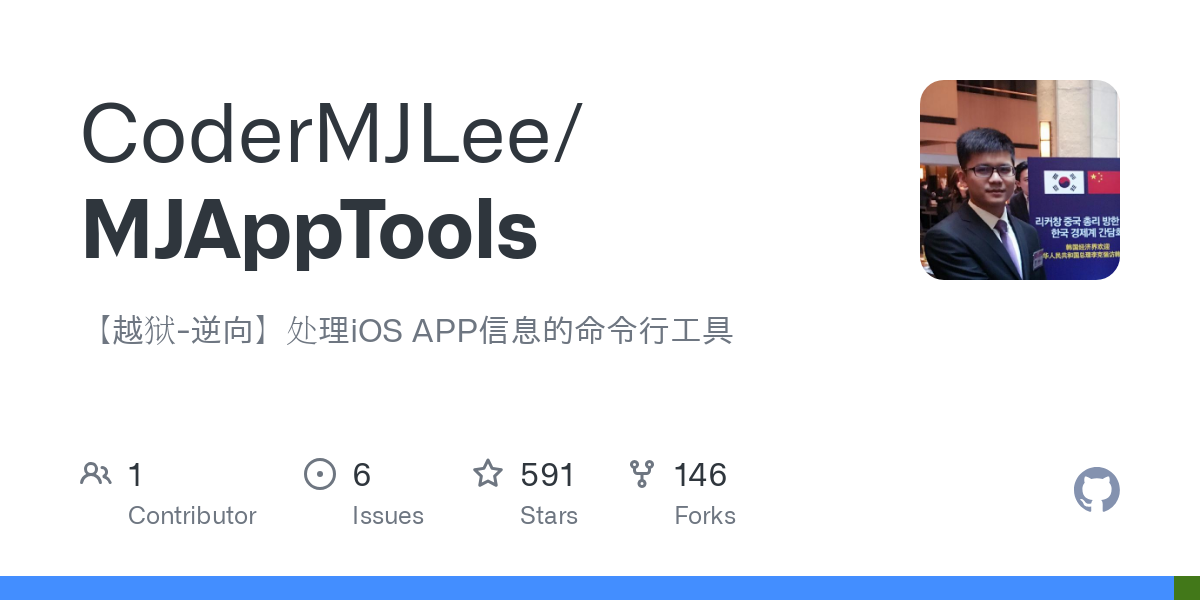 MJAppTools