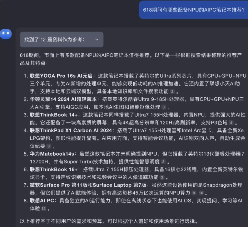 เป่าจือเสียใจเหรอ? หน่วยสืบราชการลับของเจ้าหน้าที่อาจกลายเป็นยาแก้พิษของ AI หลังจากการเซ็นเซอร์ 618