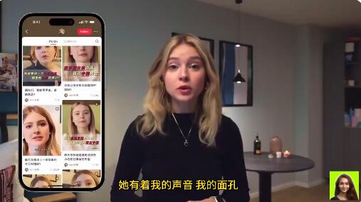 การติดตามผลหลังจากคนดังทางอินเทอร์เน็ตชาวยูเครนถูก AI ขโมยใบหน้าของเธอ: หลังจากร้องเรียน บริษัท ที่ใช้รูปภาพของเธอได้ลบรูปภาพที่เกี่ยวข้องแล้ว