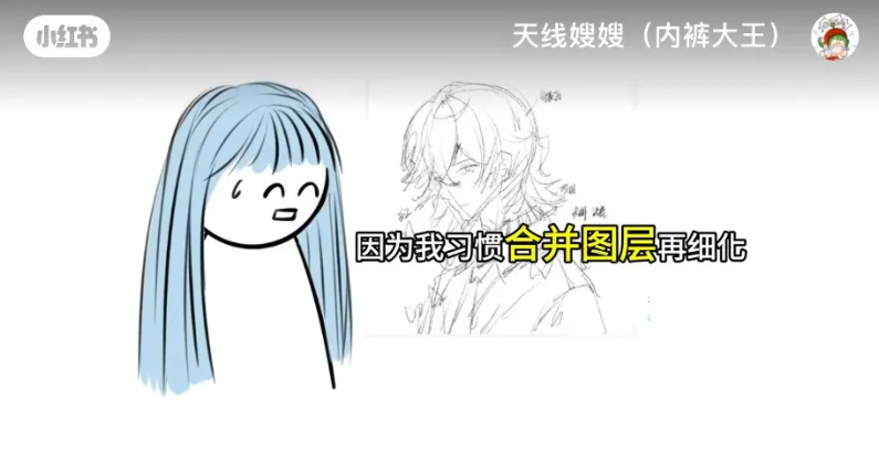 จิตรกร AI ถูก "จับได้" หลังจากยอมรับคำสั่งวิดีโอ "AI Appraisal" ของบล็อกเกอร์ Xiaohongshu ได้รับการถูกใจ 29,000 ครั้ง