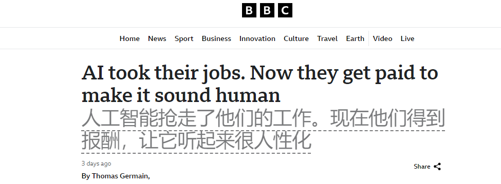 อกหัก! หัวหน้าทีมเปลี่ยนพนักงาน 60 คนด้วย ChatGPT และถูกไล่ออกในที่สุด