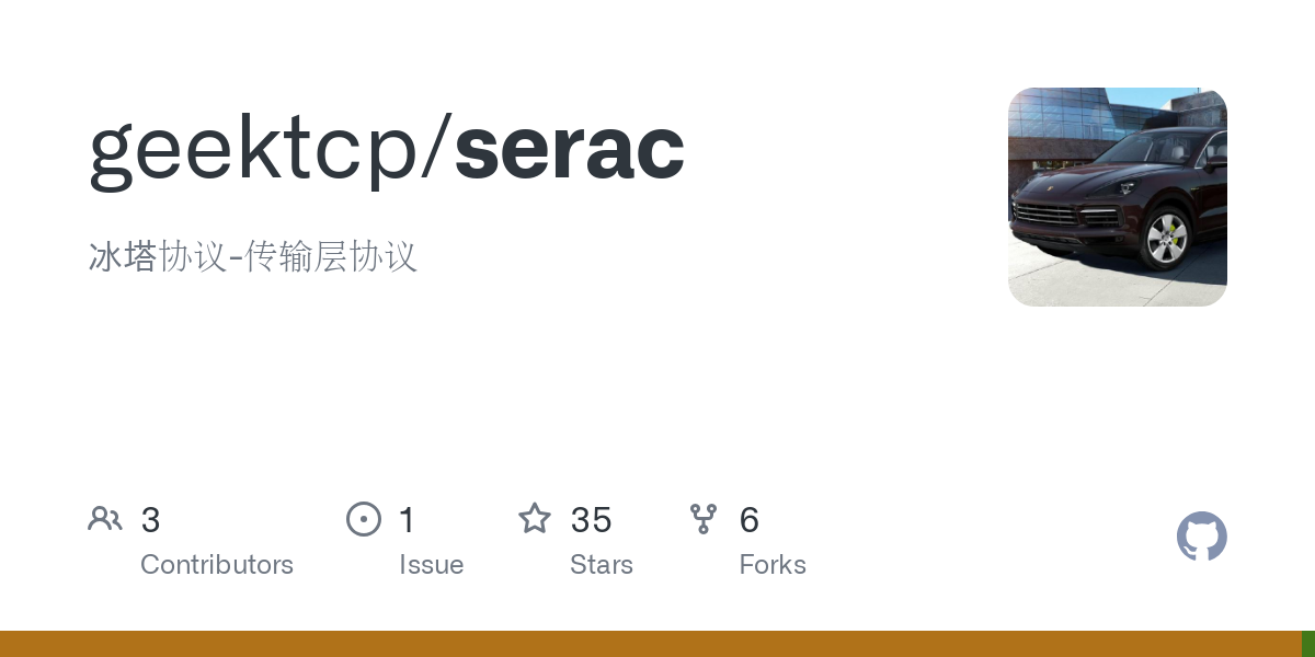 serac