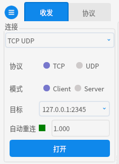 TCP-UDP-плагин