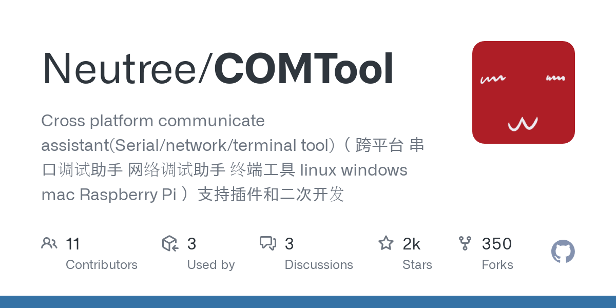 COMTool